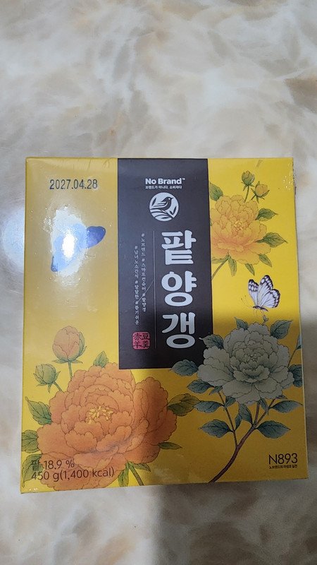 구매자가 올린 리뷰 사진