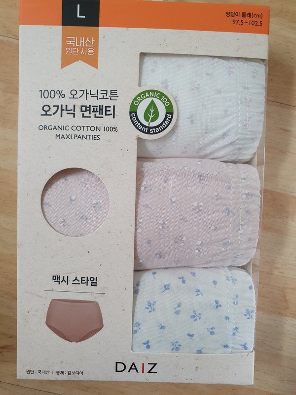 구매자가 올린 리뷰 사진