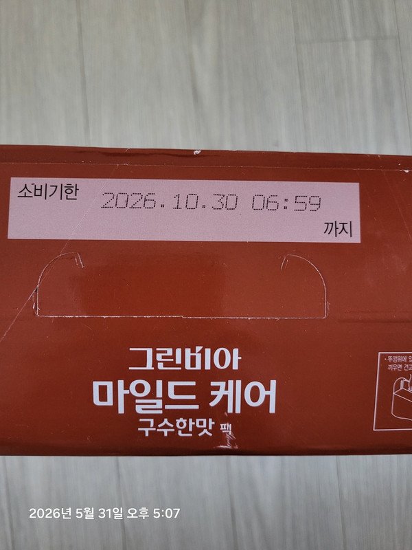 구매자가 올린 리뷰 사진