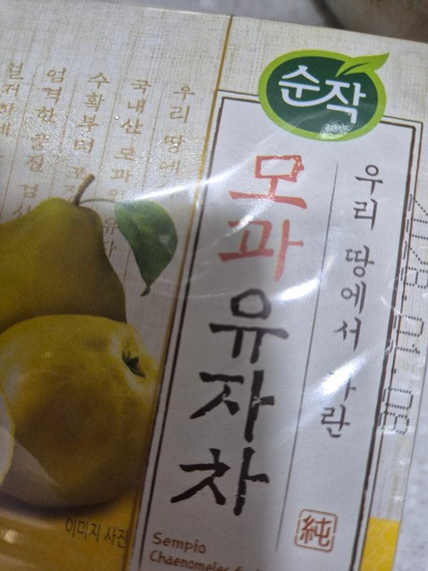 구매자가 올린 리뷰 사진