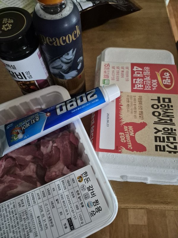 구매자가 올린 리뷰 사진