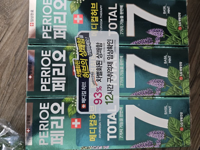 구매자가 올린 리뷰 사진