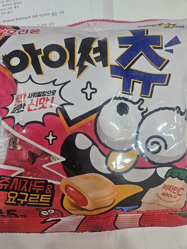 구매자가 올린 리뷰 사진