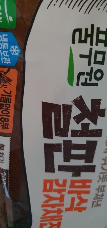 구매자가 올린 리뷰 사진
