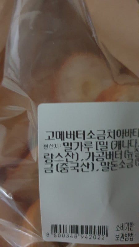 구매자가 올린 리뷰 사진