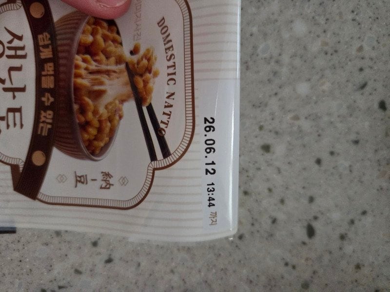 구매자가 올린 리뷰 사진