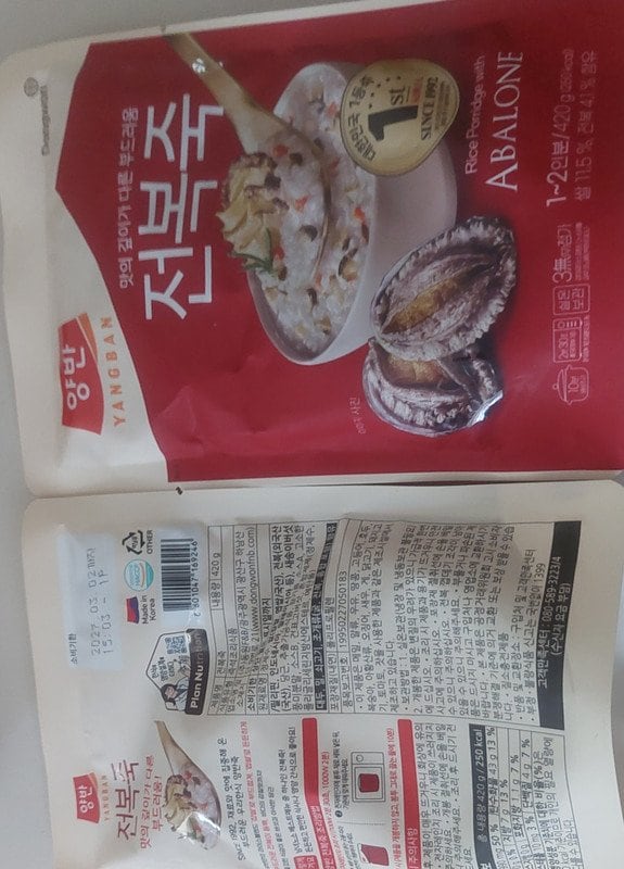 구매자가 올린 리뷰 사진