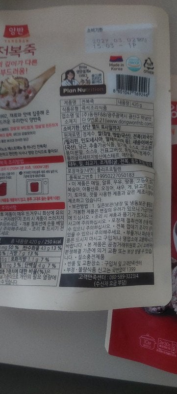 구매자가 올린 리뷰 사진