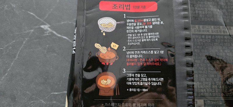 구매자가 올린 리뷰 사진