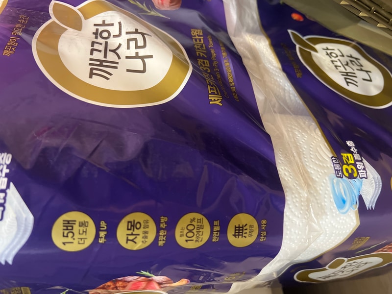 구매자가 올린 리뷰 사진