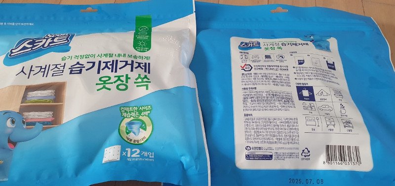 구매자가 올린 리뷰 사진
