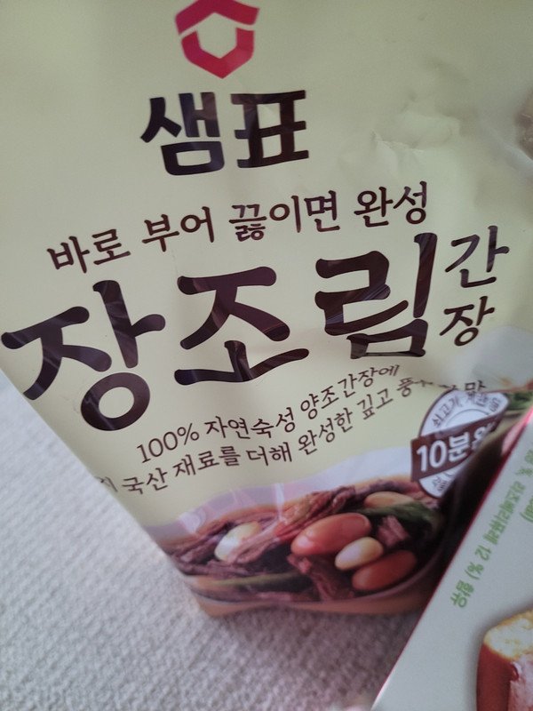 구매자가 올린 리뷰 사진