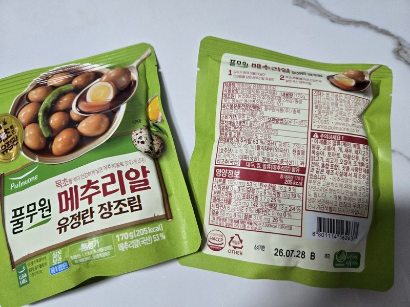 구매자가 올린 리뷰 사진