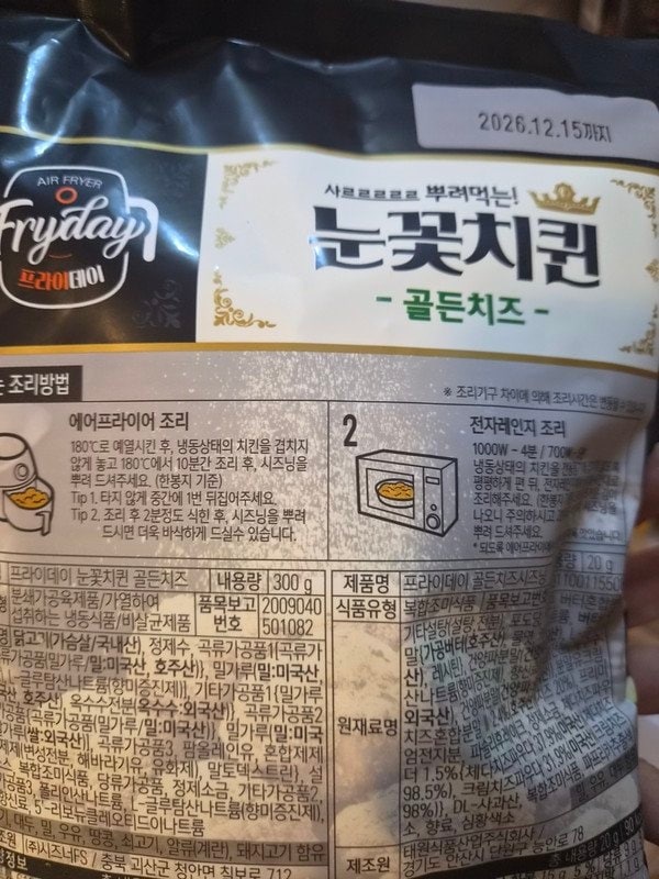 구매자가 올린 리뷰 사진