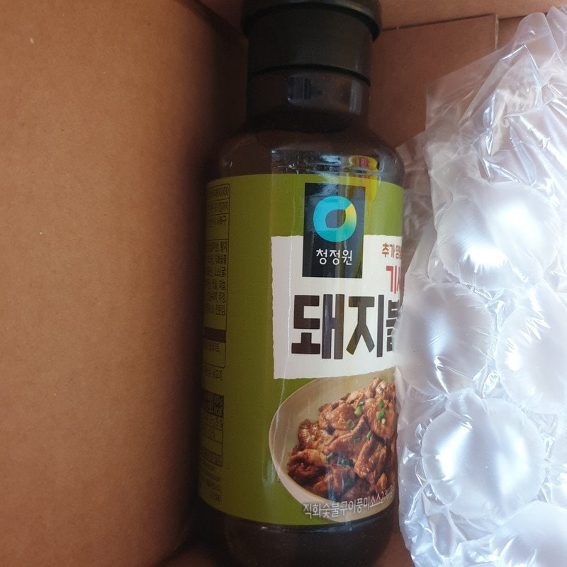 구매자가 올린 리뷰 사진