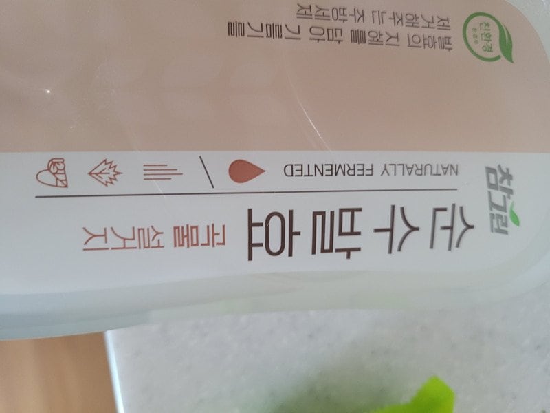 구매자가 올린 리뷰 사진