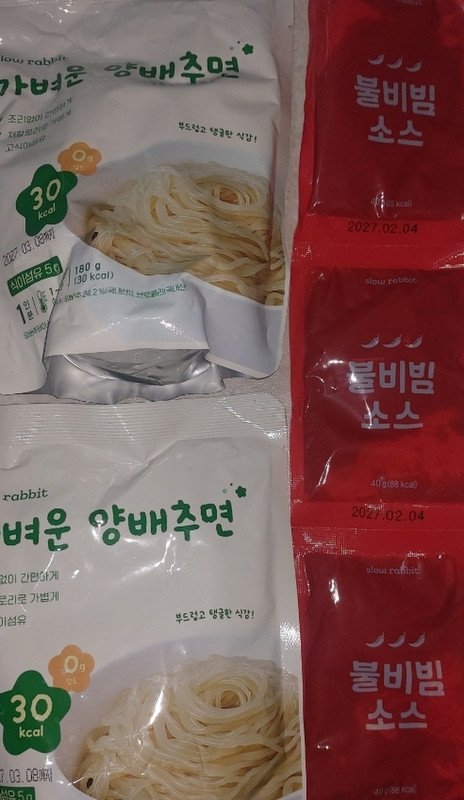 구매자가 올린 리뷰 사진