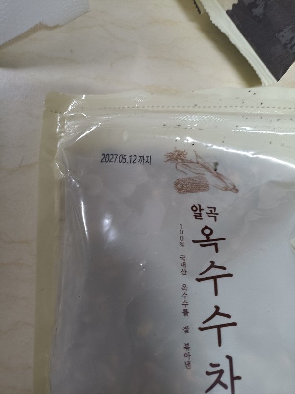 구매자가 올린 리뷰 사진