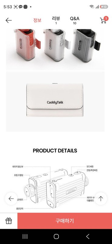 구매자가 올린 리뷰 사진