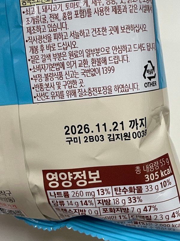 구매자가 올린 리뷰 사진