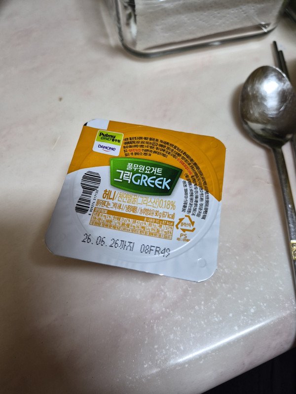 구매자가 올린 리뷰 사진