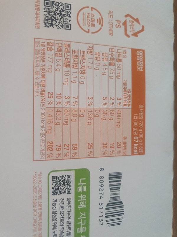 구매자가 올린 리뷰 사진