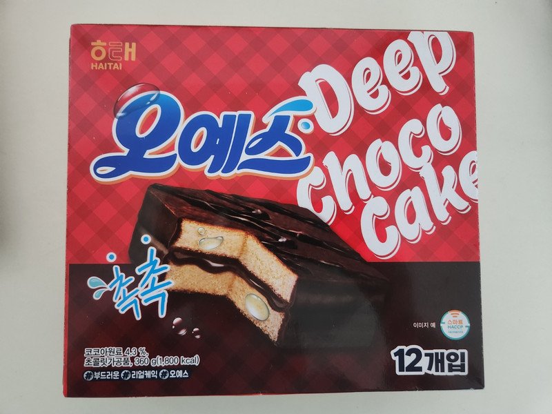 구매자가 올린 리뷰 사진