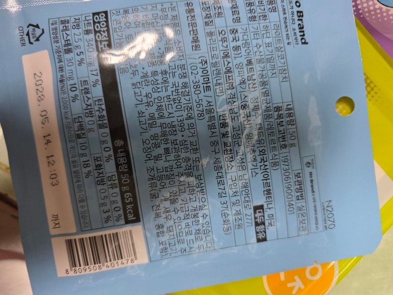 구매자가 올린 리뷰 사진