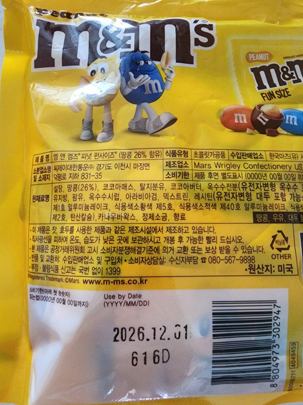 구매자가 올린 리뷰 사진