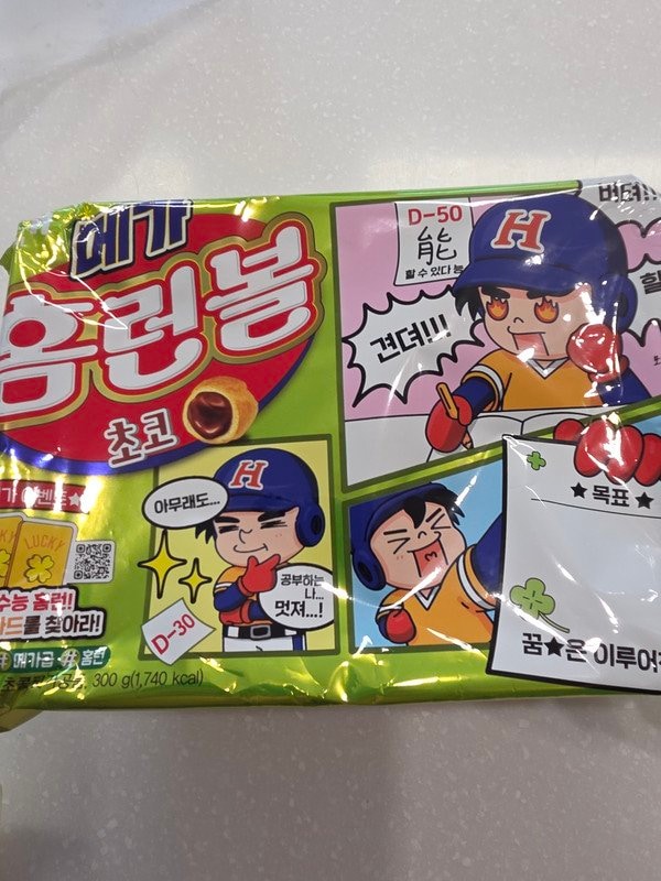 구매자가 올린 리뷰 사진