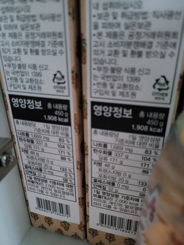 구매자가 올린 리뷰 사진