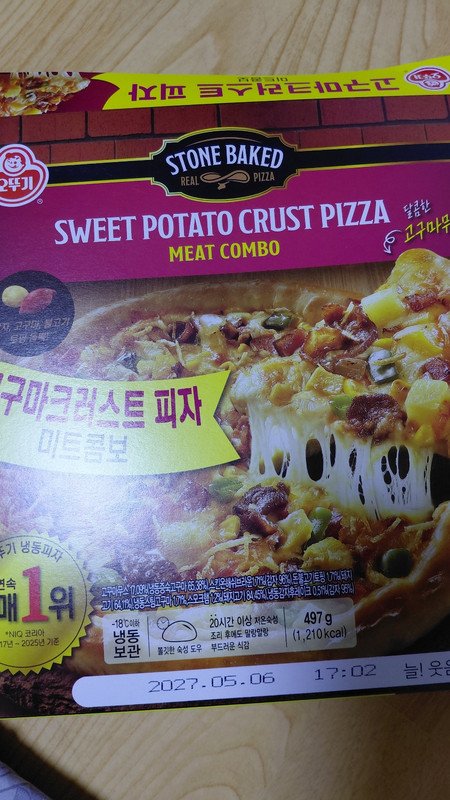 구매자가 올린 리뷰 사진