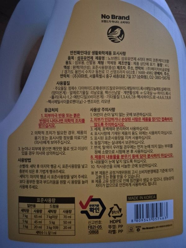 구매자가 올린 리뷰 사진