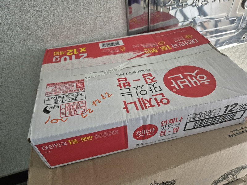 구매자가 올린 리뷰 사진