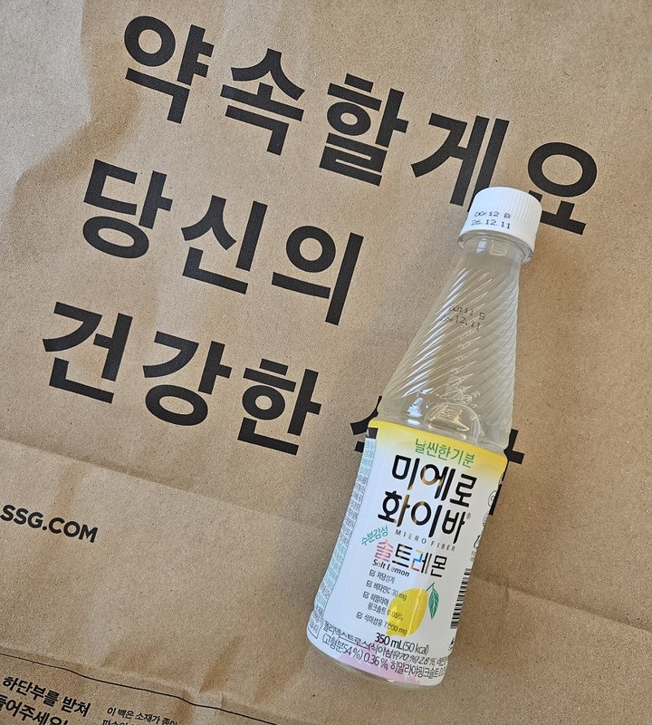 구매자가 올린 리뷰 사진