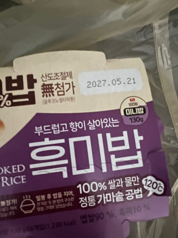 구매자가 올린 리뷰 사진