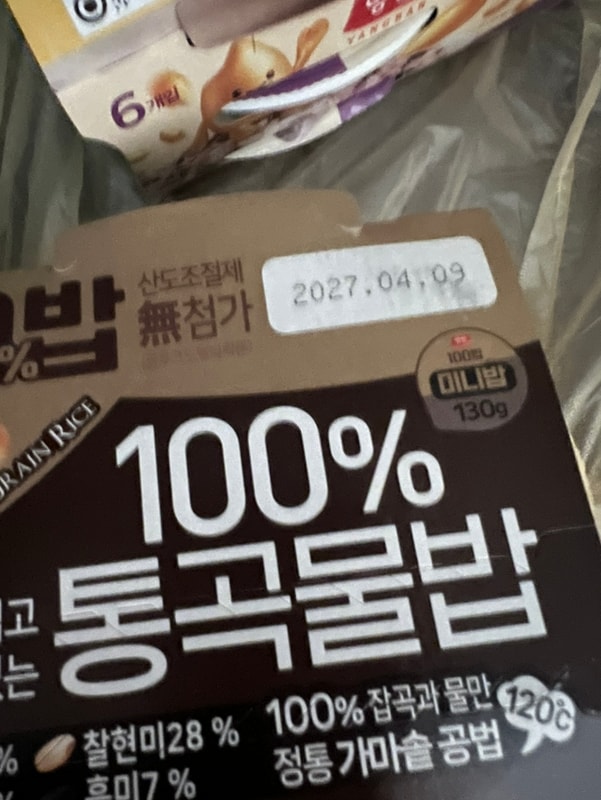 구매자가 올린 리뷰 사진