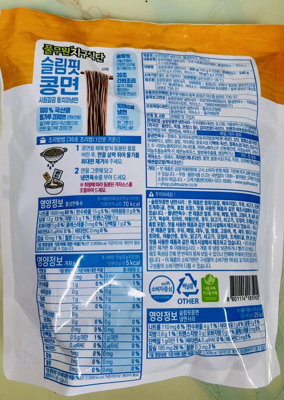 구매자가 올린 리뷰 사진