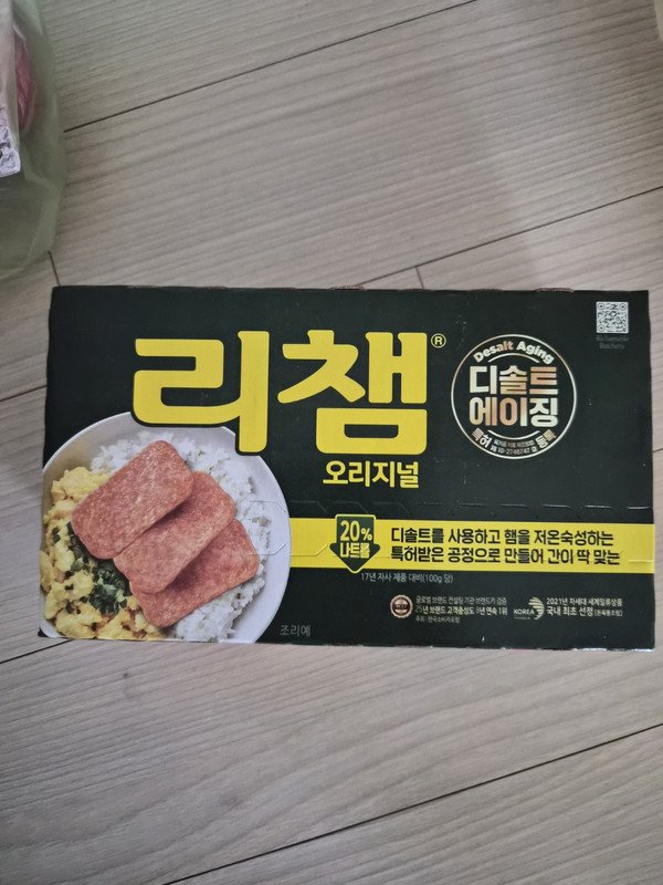구매자가 올린 리뷰 사진