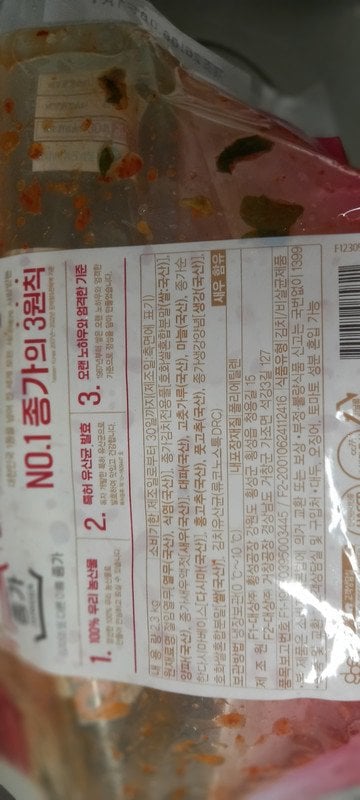 구매자가 올린 리뷰 사진