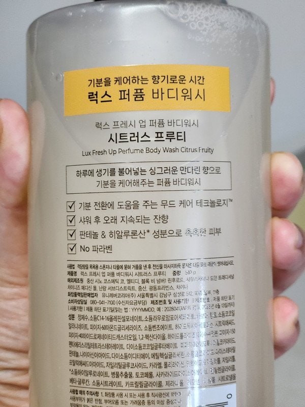구매자가 올린 리뷰 사진