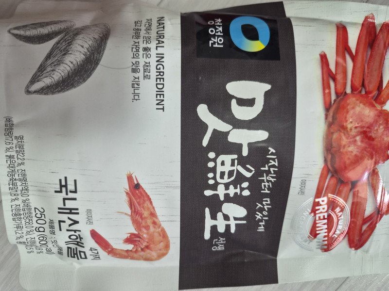 구매자가 올린 리뷰 사진