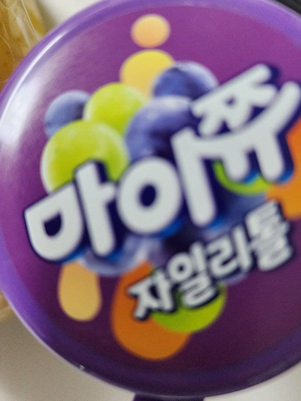 구매자가 올린 리뷰 사진