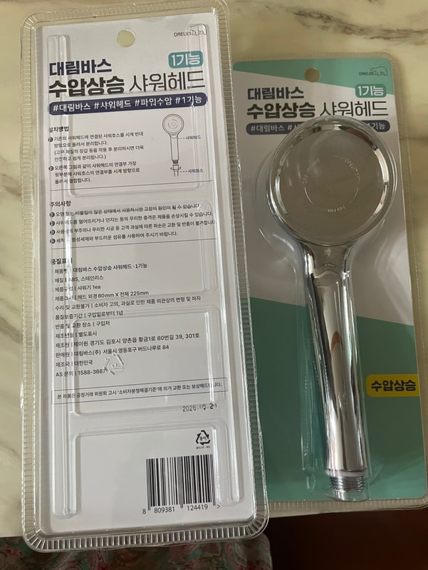 구매자가 올린 리뷰 사진
