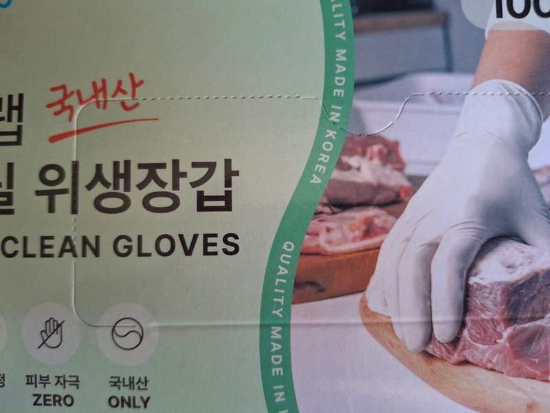 구매자가 올린 리뷰 사진