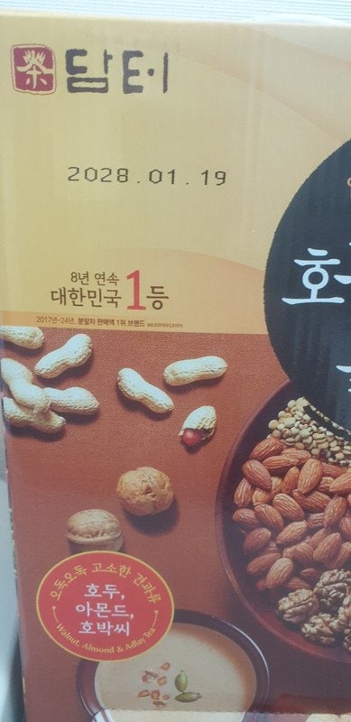 구매자가 올린 리뷰 사진