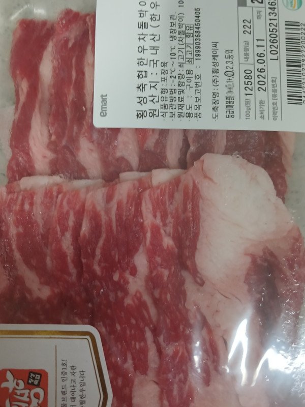 구매자가 올린 리뷰 사진