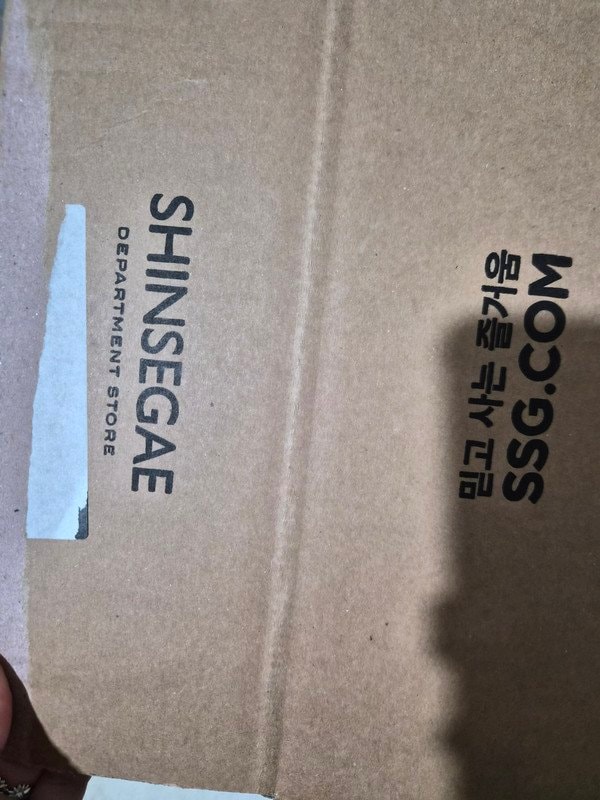 구매자가 올린 리뷰 사진