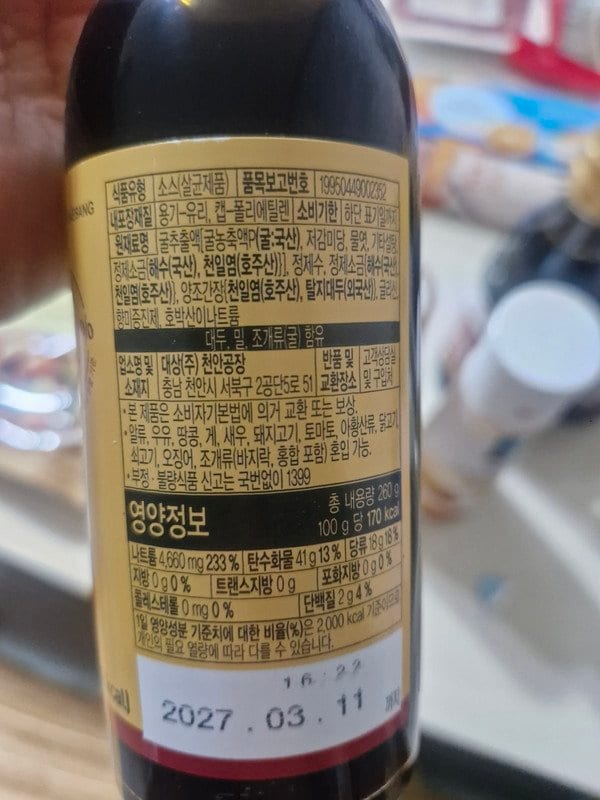 구매자가 올린 리뷰 사진