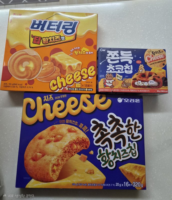 구매자가 올린 리뷰 사진